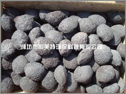 研制批發(fā)微電解填料