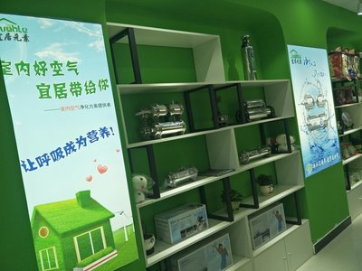 山西冰蟲環保科技招聘信息_公司前景_規模_待遇怎么樣