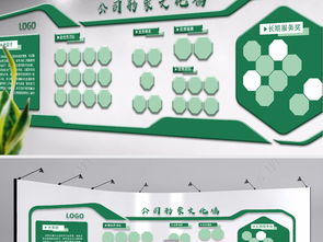 綠色環(huán)保科技企業(yè)文化墻公司形象墻效果圖設(shè)計(jì)圖片 高清下載 效果圖1.08mb 形象墻大全