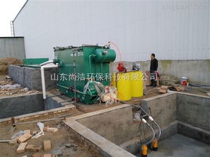 sj 1 產品要聞山西屠宰污水處理設備自動運行記錄 山東尚潔環保科技