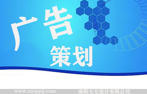 廣告策劃有哪些類型 做廣告策劃有哪些要點