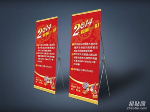 圖文設(shè)計(jì)工作室 平面廣告、展架與廣告設(shè)計(jì)的全方位視覺(jué)解決方案